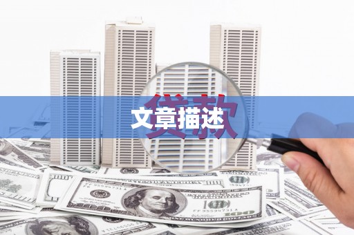 从江文章描述